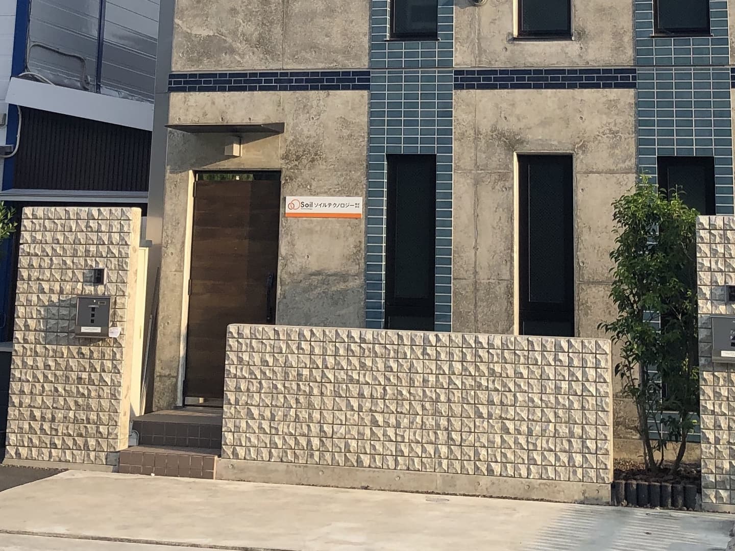 静岡事務所:入口